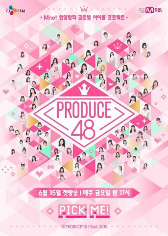 K Pop Program Produce Puts Creative Power In The Hands Of