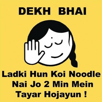 Dekh Bhai Funny Urdu Wallpaper For Smshousepk
