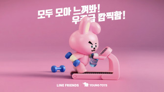 Chimmy Bt21 Desktop Wallpaper On