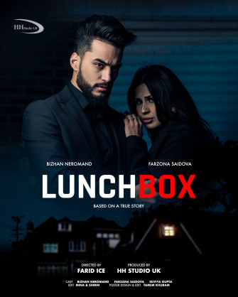 Lunchbox Short