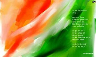 Independence Day HD Wallpaper 1080p Image