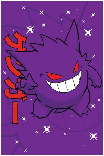 Gengar Poster Perfect For A Gift Present Holiday BirtHDay