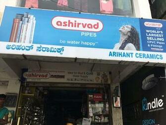 Arihant Ceramics Nagarbhavi Tile Dealers In Bangalore Justdial