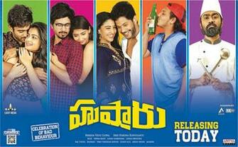 Husharu Movie Releasing Today Poster New Posters