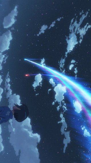 Your Name Wallpaper