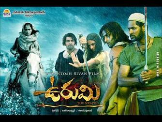 Urumi Telugu Film Wallpaper Cinema Prithviraj