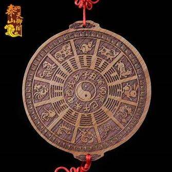 Qoo10 Royal Pavilion Walnut Animals Feng Shui Bagua Mirror