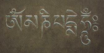 Tibetan Om Mani Padme Hum By Kahil
