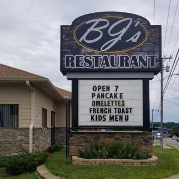 Bj S Restaurant Photos Wisconsin Dells Menu
