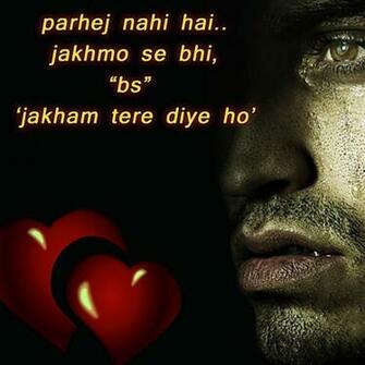 Breakup Heart Broken Image HD Wallpaper