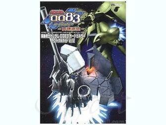 Gundam Card Builder