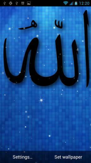Allah Live Wallpaper Android Apps On Google Play