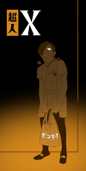 Koimonogatari Light Novel Cover Edited By Me I Found A Wallpaper