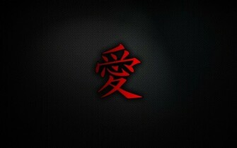 Love In Japanese Desktop Pc And Mac Wallpaper