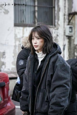 My Ajusshi Mister Bts Drama Milk