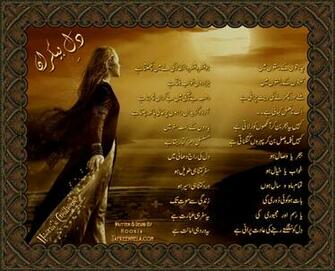 Poem Wallpaper High Definition