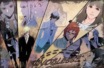 Noblesse Wallpaper