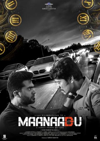 Maanaadu Fm HD Poster By Harheetsingh3371
