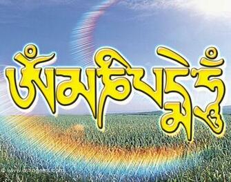 Om Mani Padme Hum Wallpaper