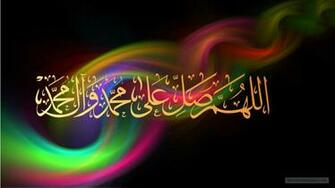 Darood Shareef Islamic HD Wallpaper Most Pictures