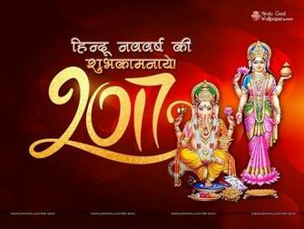 Hindu Nav Varsh Wallpaper With Image