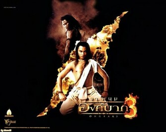 Ong Bak