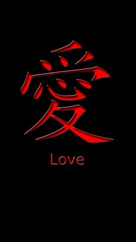Wallpaper Love Red And Black