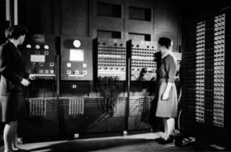 Historic Computer Image