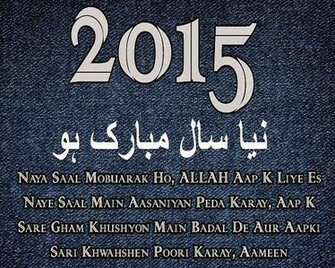 Happy New Year Wallpaper Good Bye Sad