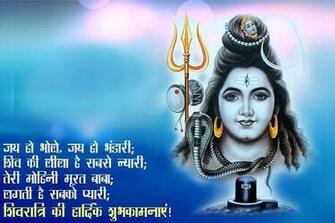 Maha Shivaratri Wishes Photos Wallpaper For And