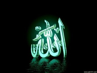 Allah Wallpaper HD