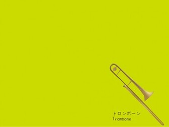 Trombone Wallpaper
