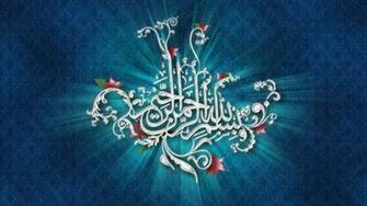 Islamic Wallpaper Desktop