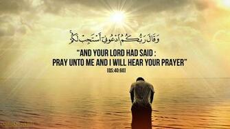 Holy Quran Wallpaper