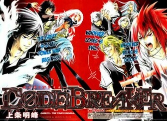 Otaku Legacy Code Breaker Wallpaper