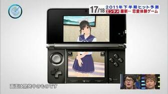 3ds Update Nintendo Wallpaper