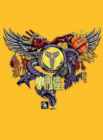 Kobe Bryant Logo The Art Mad Wallpaper