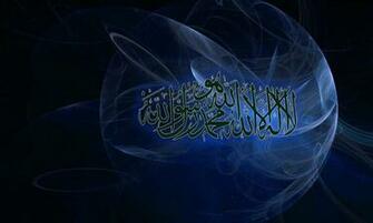 Allah Wallpaper Beautiful Name On Soft