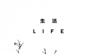 Black And White Aesthetic Pc Wallpaper