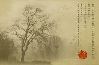 Web Search Top Image Japanese Style Wallpaper