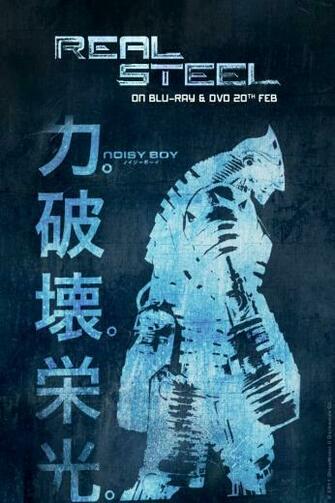 Noisy Boy In Real Steel HD Wallpaper