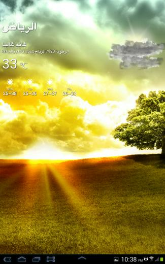 App Asus Day Scene Live Wallpaper Samsung Galaxy Tab