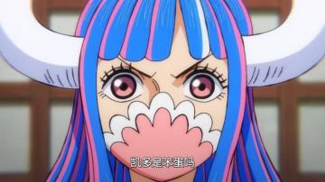One Piece Episode Fei Six Powers Debut In A Collective Black