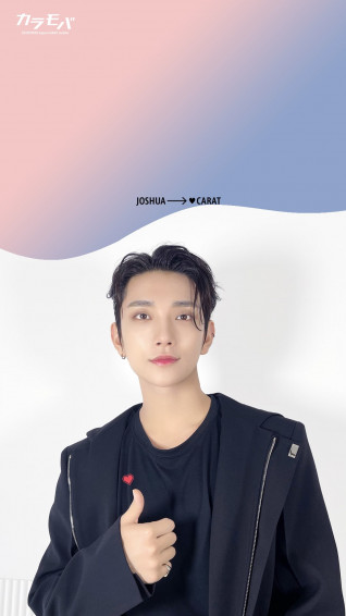 Seventeen Archives On Japan Caratmobile