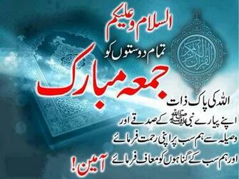 Urdu Poetry Wallpaper Angelztech
