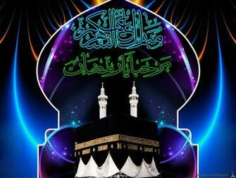 HD Islamic Wallpaper