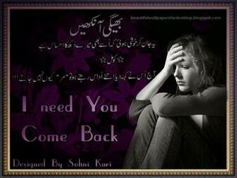 Wallpaper Romantic Sad Urdu Poetry Funny Quoteko