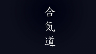 Wallpaper Aikido