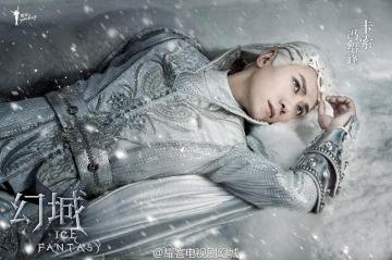 Ice Fantasy HD Wallpaper
