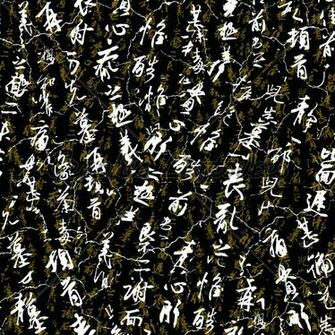 Hieroglyphs On Black Seamless Vector Wallpaper Gl Stock Image